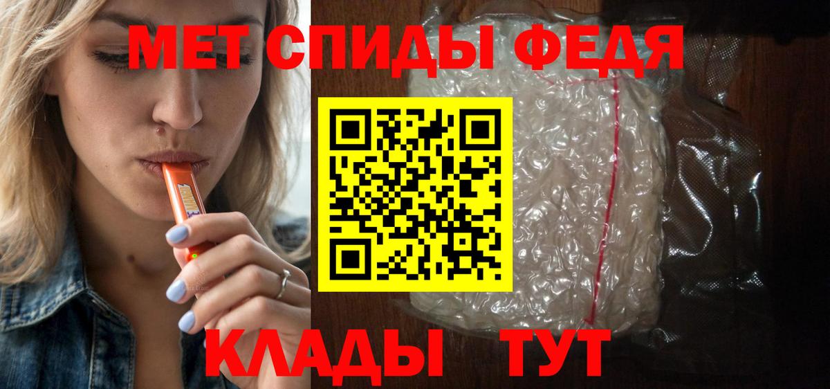 Amphetamine Розовый Волоколамск