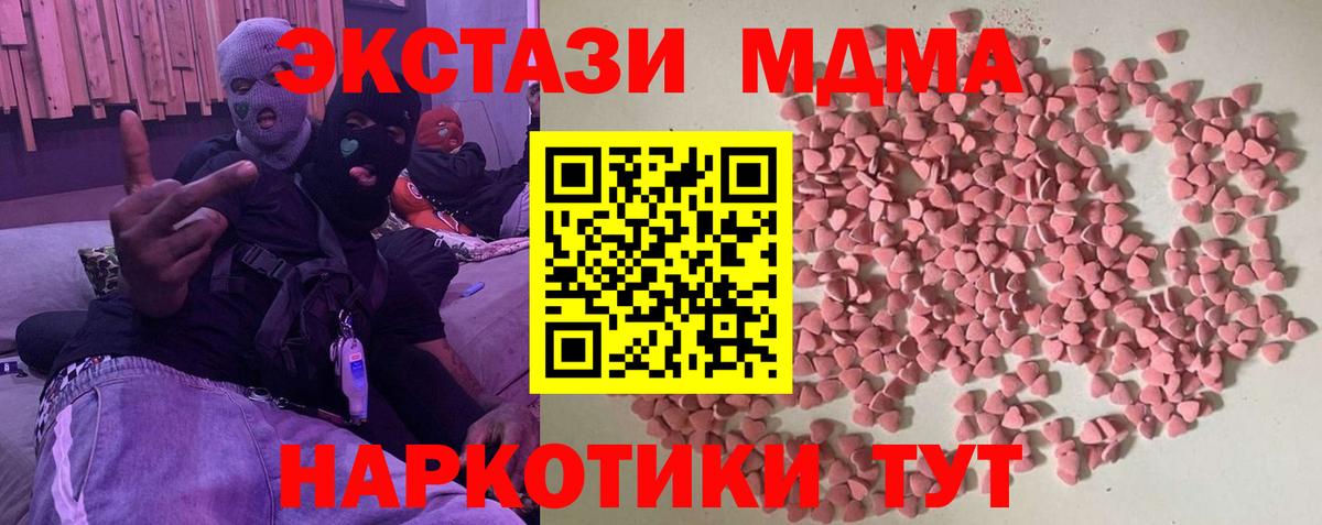 даркнет Telegram  ЭКСТАЗИ диски  Экстази  Волоколамск  omg зеркало  Вход с VPN  ЭКСТАЗИ louis Vuitton 