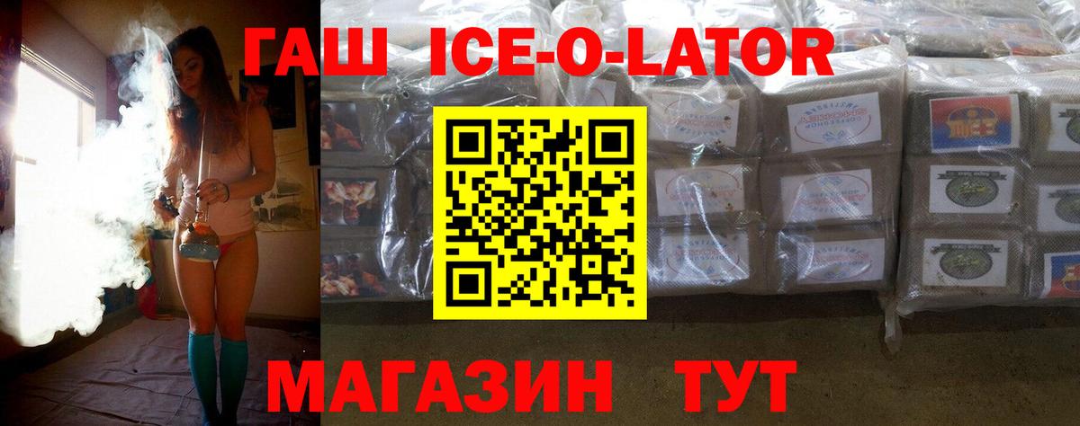 Гашиш индика сатива Волоколамск