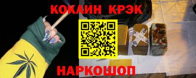 метамфетамин Коммунар