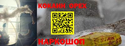 метамфетамин Коммунар