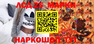 мескалин Краснокаменск