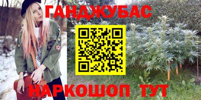 дистиллят марихуана Комсомольск-на-Амуре