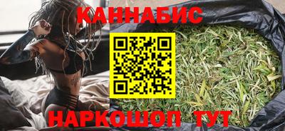 дистиллят марихуана Комсомольск-на-Амуре