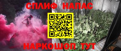 метамфетамин Коммунар