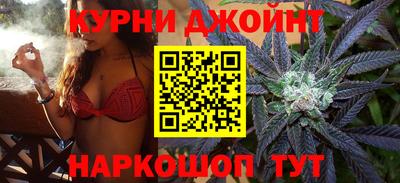 дистиллят марихуана Комсомольск-на-Амуре