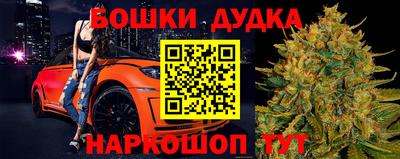 метамфетамин Коммунар