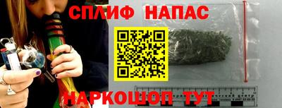 гашиш Краснознаменск