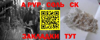 метамфетамин Коммунар
