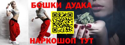 метамфетамин Коммунар