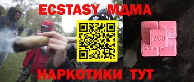 метадон Конаково