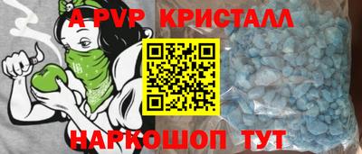 метадон Конаково