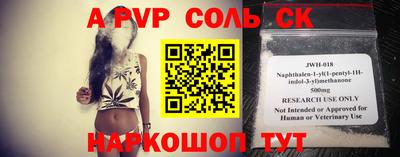 метадон Конаково