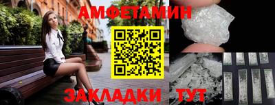 метамфетамин Коммунар