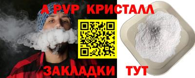 метадон Конаково