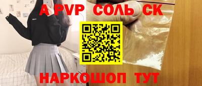 метамфетамин Коммунар