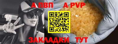 прущий лед Краснодар