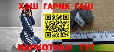 метамфетамин Коммунар
