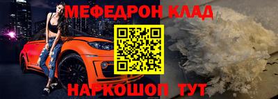 метамфетамин Коммунар