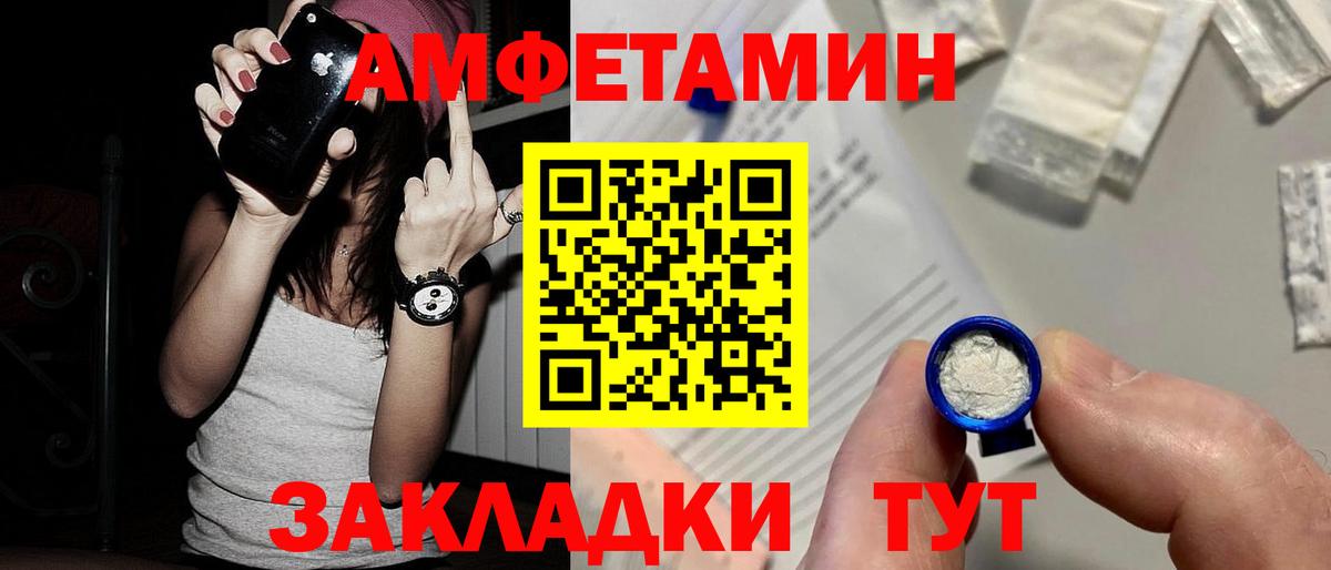 Метамфетамин винт Волоколамск