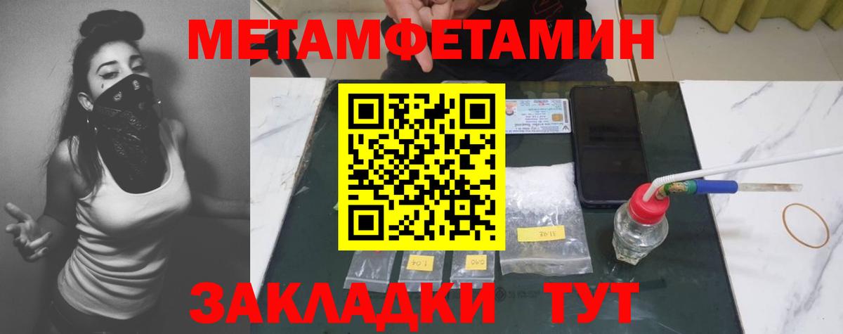 МЕФ кристаллы  ГАШИШ  Вход с VPN  Канабис  Волоколамск  МЕФ  Кокаин  A-PVP СК кристаллы 