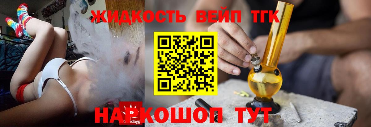 Волоколамск  купить наркоту  Вход с VPN  ТГК Wax 